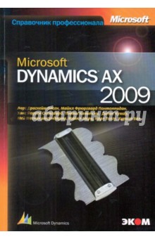   ,   ,    Microsoft Dynamics AX 2009