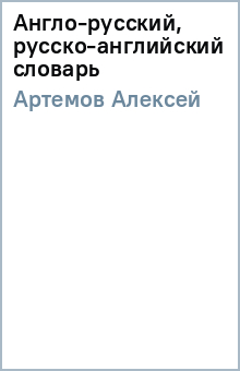 ������� ������� - �����-�������,  ������-���������� ������� ������� �����