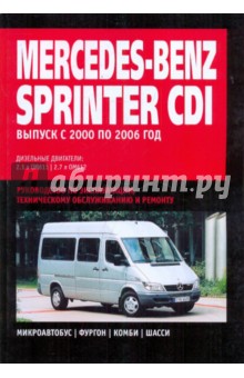  Mercedes Benz Sprinter  CDI:   ,    