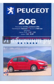  Peugeot 206:    