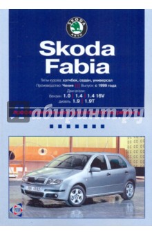  Skoda Fabia  1999 . 1.0 1.4;1.9