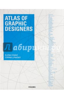 Francisco Maia Atlas of Graphic Designers