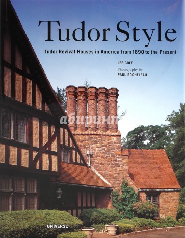 Tudor Style