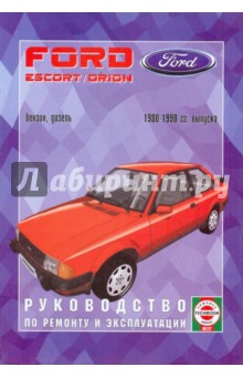         Ford Escort & Orion, /, 1980-1990 . 