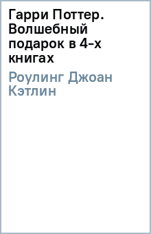 ����� ������ - ����� ������. ��������� ������� � 4-� ������ ������� �����