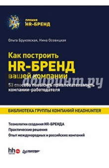  ,     HR-  . 53    -