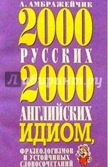   2000   2000  ,    