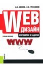   ,    Web-    