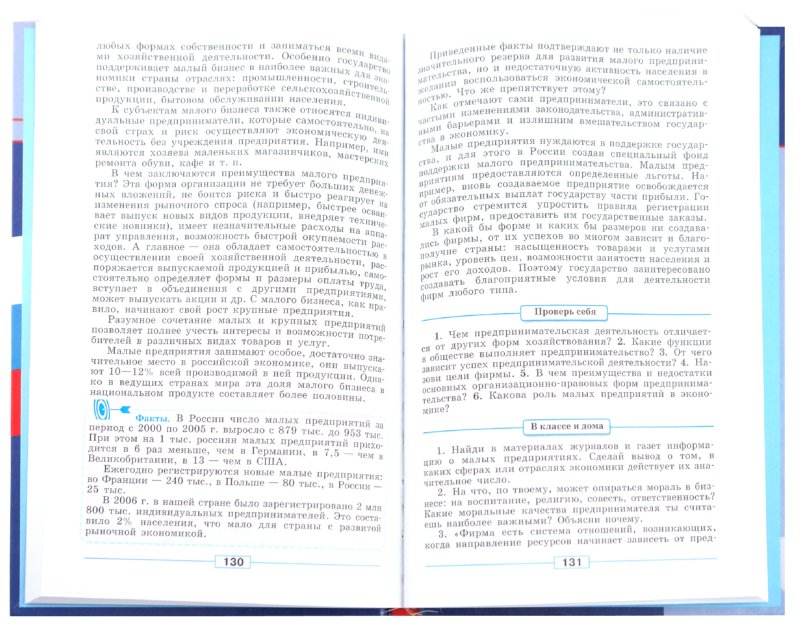Читать книги онлайн бесплатно.герман романов