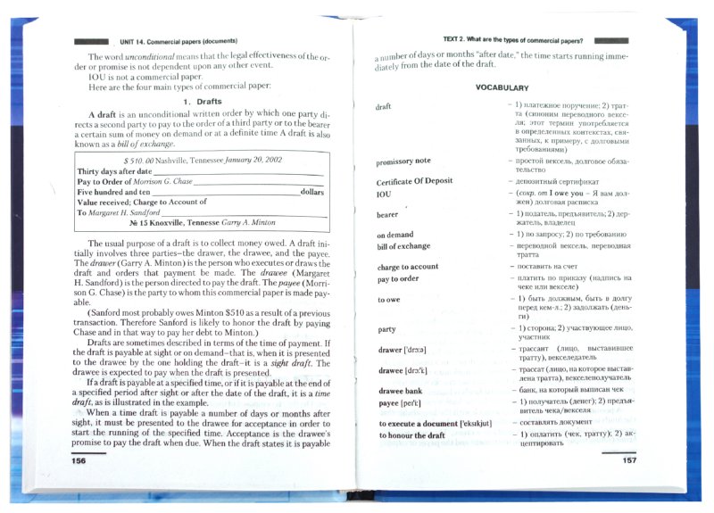 Ответы к учебнику агабекян английский для менеджеров
