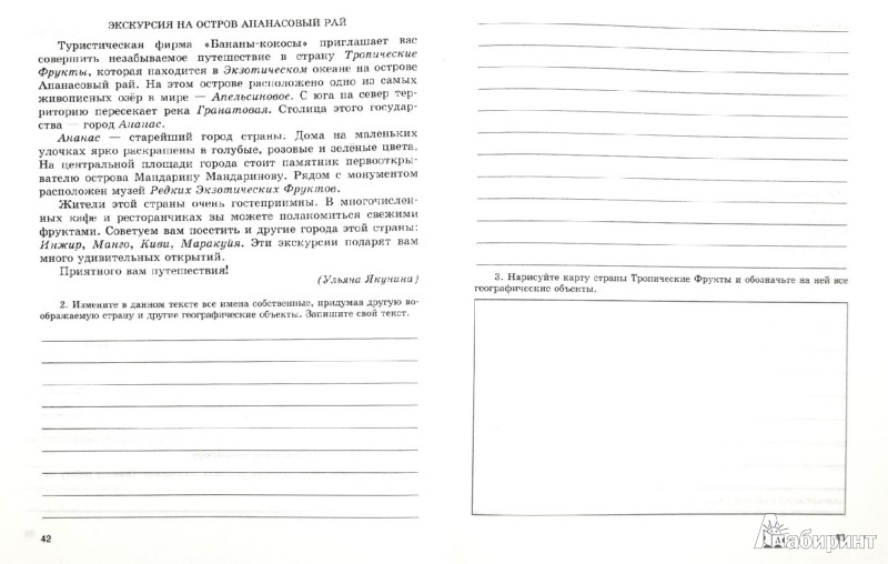 Читать книги онлайн искусство войны