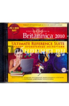  Ultimate Reference Suite (DVDpc)