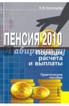     2010.    