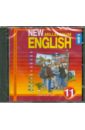   New Millennium English 11  (CDmp3)