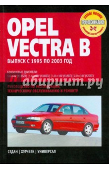  Opel Vectra B:   ,    