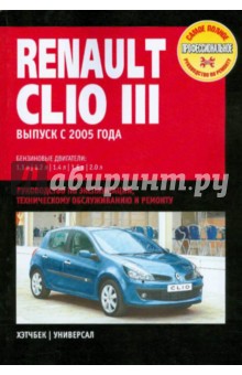  Renault Clio III.   ,    