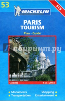  Paris Tourism