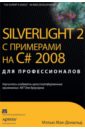 -  Silverlight 2   C# 2008  