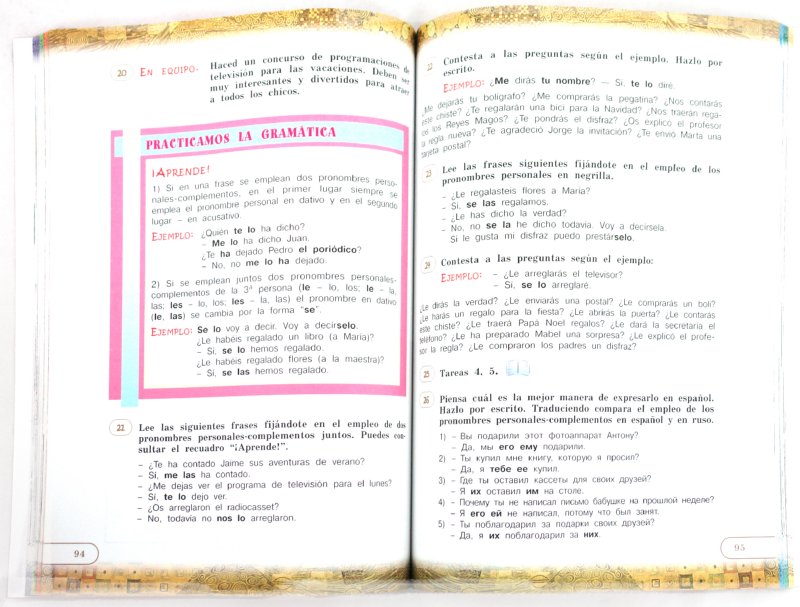 Учебник Английского Proficiency - shiftinstruction