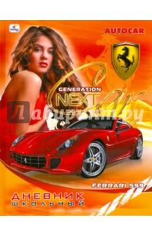  "Ferrari 599" (104804)