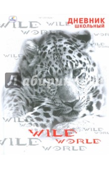   "Wild World" (104801)