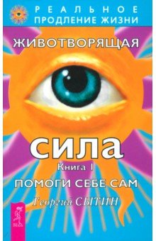 epub Улучшаем память