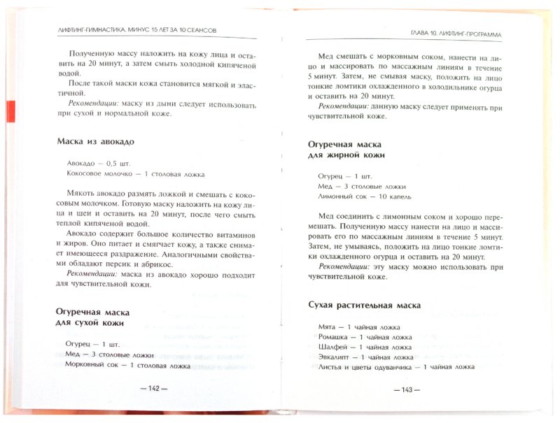 Когда десна отделяются от зубов