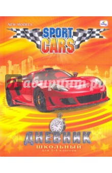   "Sport Cars ()" (104801)