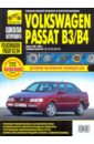�������, ������ - Volkswagen Passat B3/B4. ����������� �� ������������, ������������ ������������ � �������
