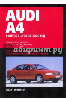  Audi A4.   ,    
