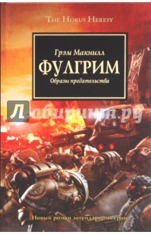 http://img2.labirint.ru/books/236360/big.jpg