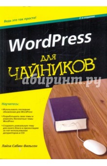-  WordPress  ""