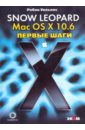   Mac OS X 10.6. Snow Leopard.  