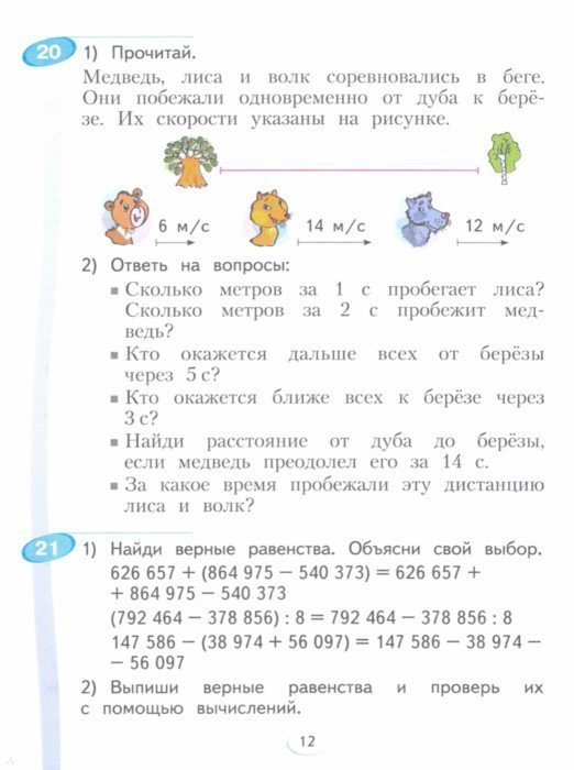 Физика Мякишев 11 Класс Учебник Онлайн 2013 Год