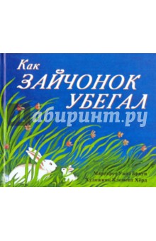 http://img2.labirint.ru/books/237998/big.jpg