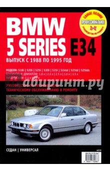  BMW 5 Series 34  1988-1994 .:   ,    
