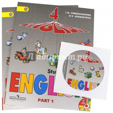 Английский язык. 4 класс. Учебник для школ с углубленным изучением англ. яз. Части 1, 2 (+CD). ФГОС