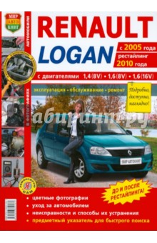  Renault Logan c 2005 .,  2010 . , , 