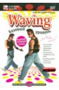   Waving:   (DVD)