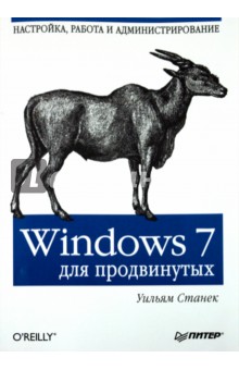   Windows 7  . ,   