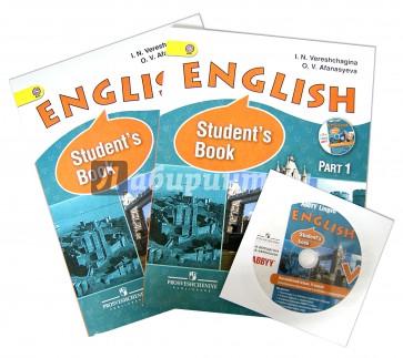 Английский язык. 5 класс. Учебник для общеобразовательных учреждений в 2 частях. ФГОС (+CD)