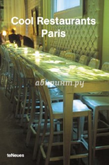 Cool Restaurants Paris