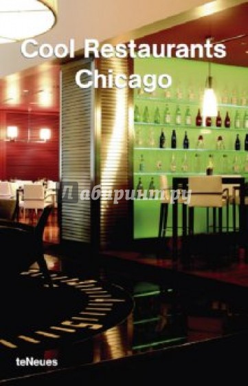 Cool Restaurants Chicago