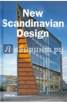 Oriol Anja Llorella New Scandinavian Design