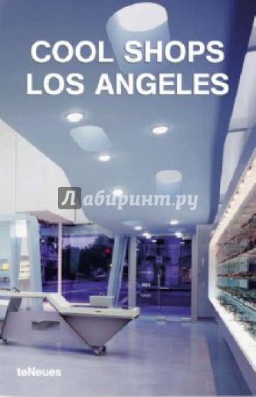 Cool Shops Los Angeles