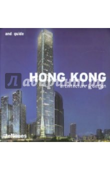 Koor Anna Hong Kong. Architecture & design