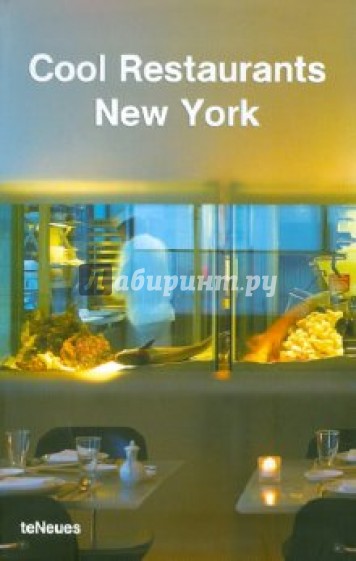 Cool Restaurants New York
