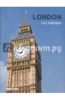 Erdem Yasemin City Highlights London