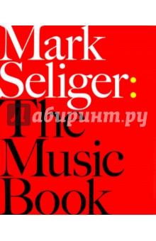 Seliger Mark The Music Book