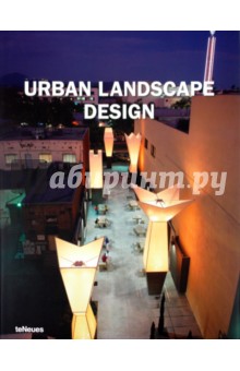 Flannery John A., Smith Karen M. Urban Landscape Design